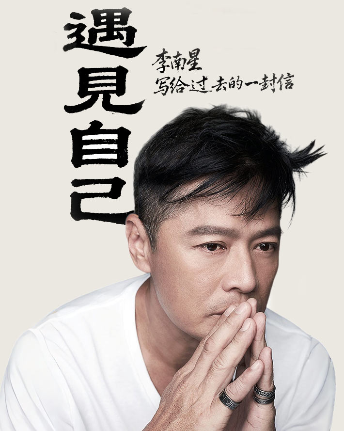 这场「跨时空对话」，又是谁的青春？我的童年男神，竟然用 AI 杀回来了！